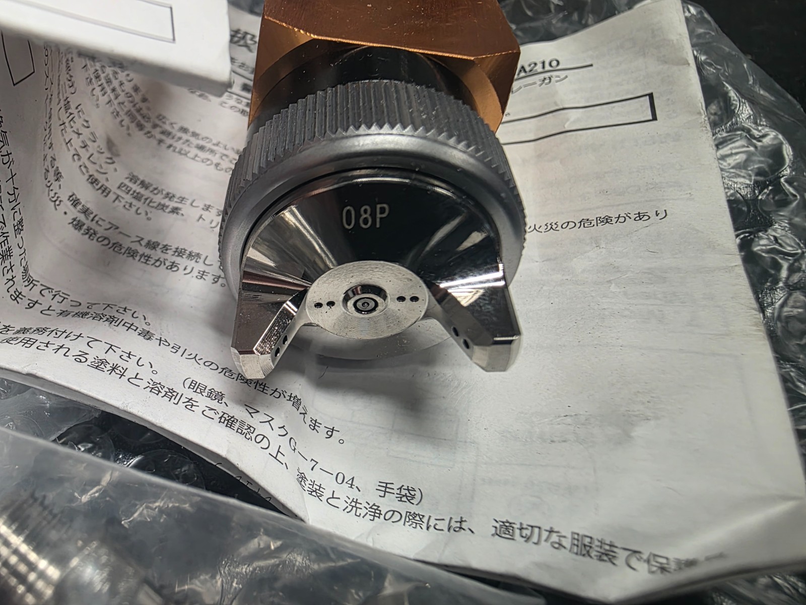 Meiji A110-P08P Spray Nozzle Industrial Paint Spray Gun Head 08P
