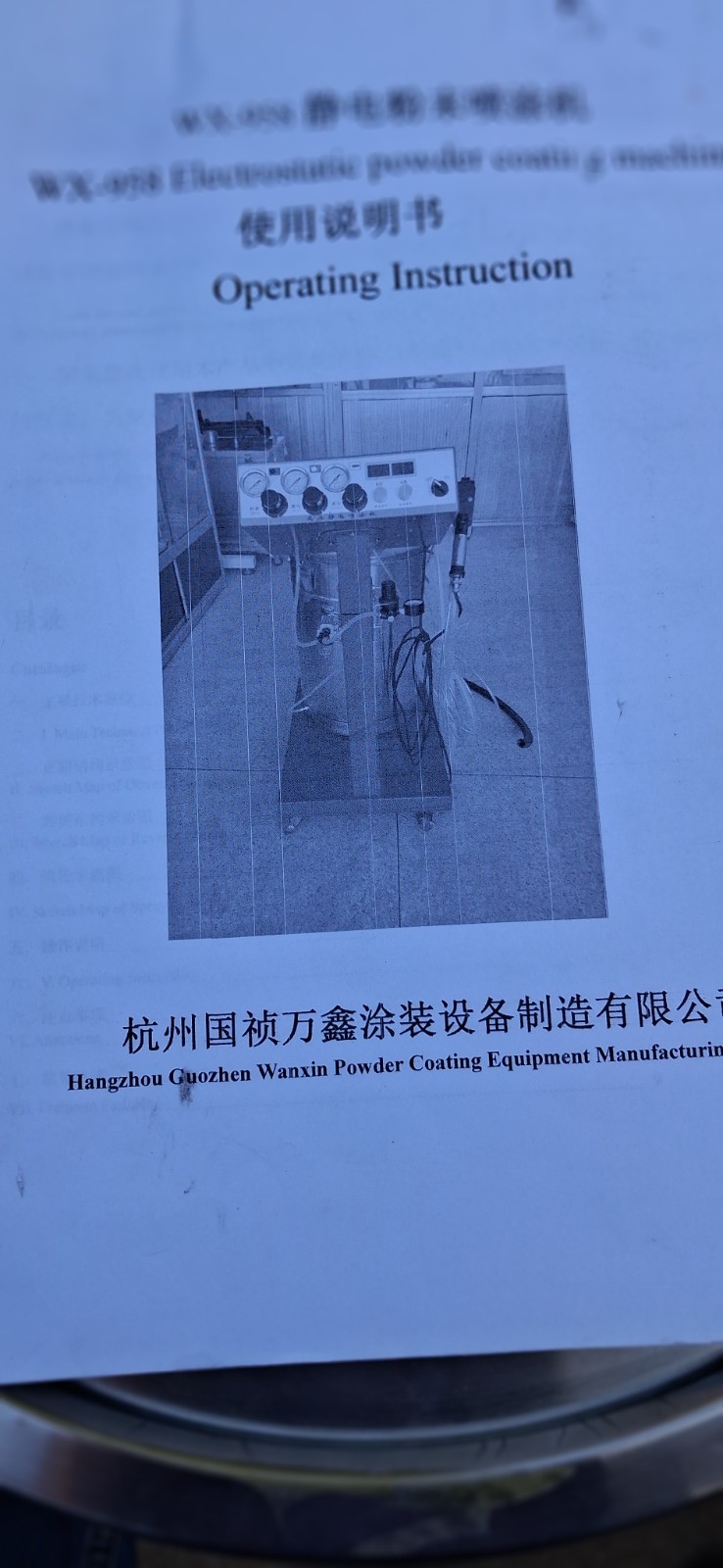 Powder Coating Machine WX-958 Electrostatic NIB Opened Box Complete