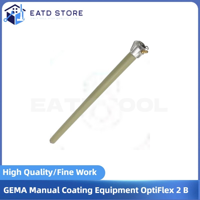 1009679 Fluidizing Suction Unit for GEMA Manual Coating Equipment OptiFlex 2 B