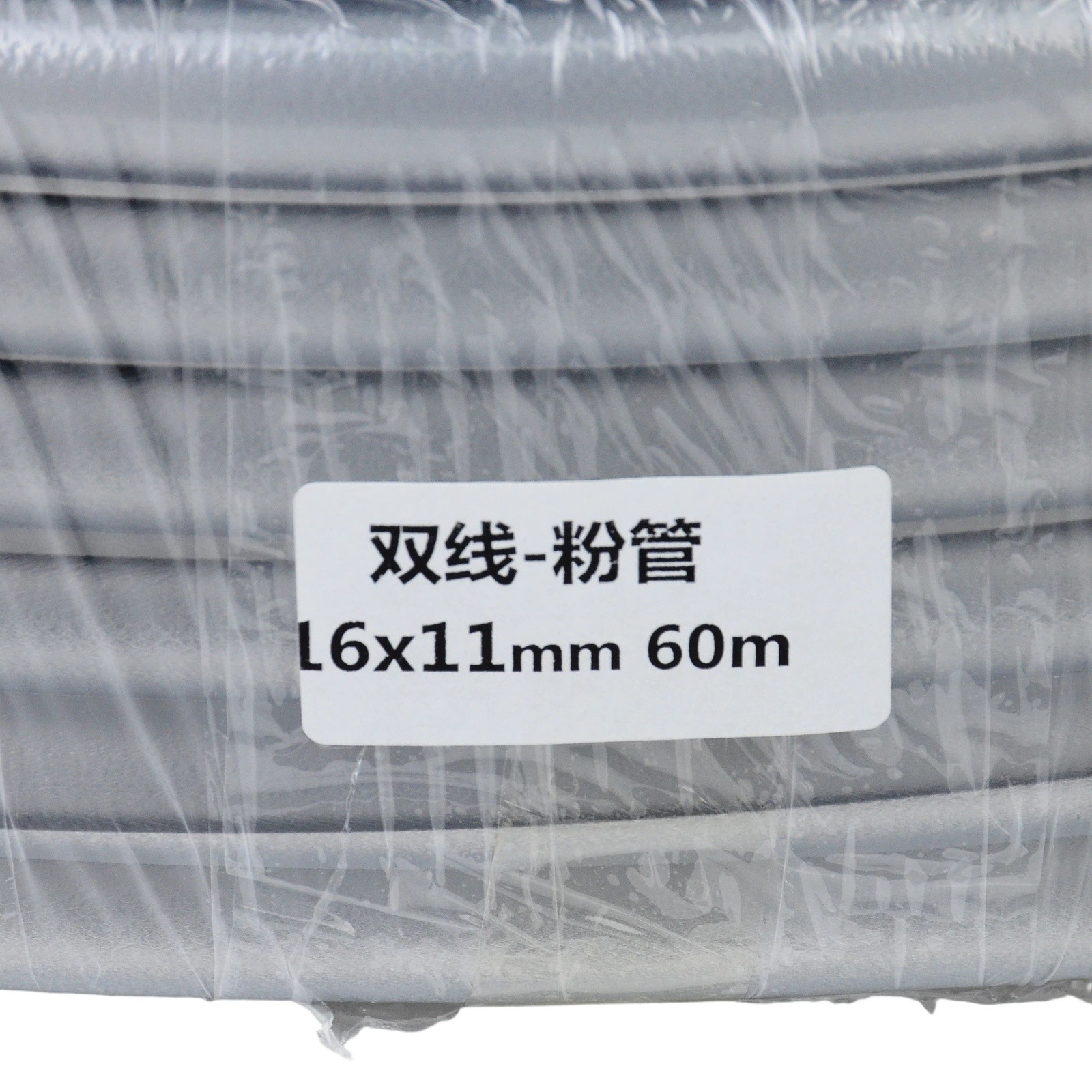 11x16mm 60m Grounded Anti Static Powder Hose for Gema 1001674 1001673