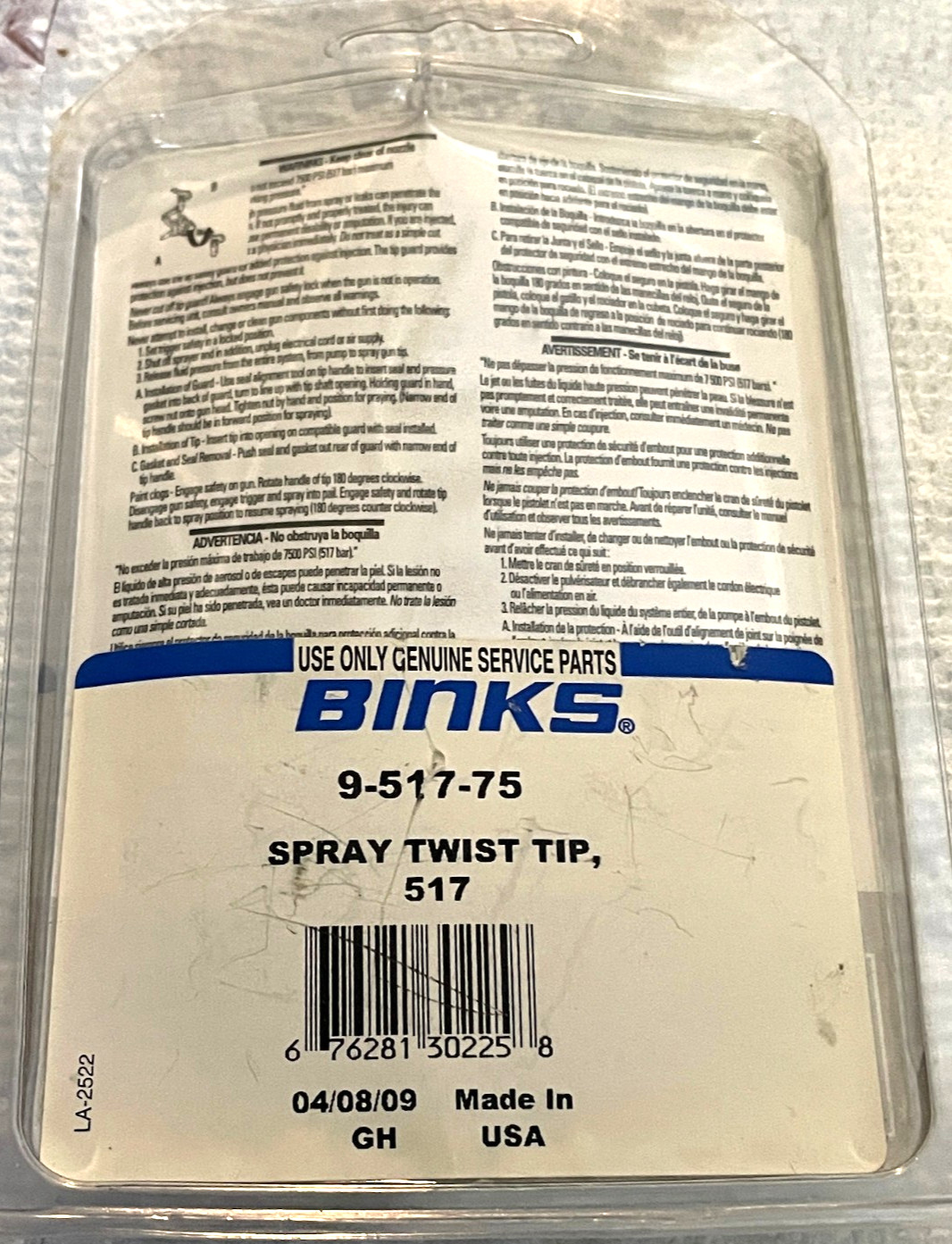 BINKS AIRLESS GUN MODEL 75 0811-7500-01 NIB + BONUS ITEM C IN DESCRIPTION